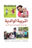 عمر الطالب