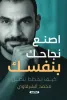 محمد الشرقاوي