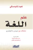 إبراهيم يحيى الشهابي