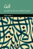 خيري دومة