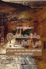 جورج حداد