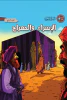 إبراهيم عبد الكريم