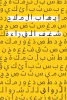 إيهاب الملاح