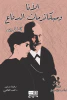 محمد القاضي