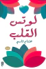 هشام قاسم