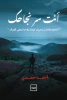 احمد حمدى
