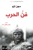 الياس حنا الياس