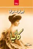 لطفي سلطان
