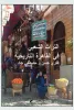 مصطفى جاد