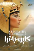 ياسمين مصطفى