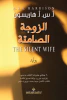 أ. س. أ. هاريسون