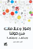 عاطف عثمان