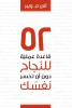 عصام داود خوري