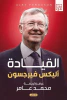 محمد عامر
