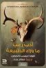 إسلام عماد