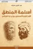 عبد الكريم عنيات