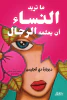 بسام عبدي