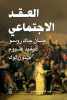 عبد الكريم أحمد