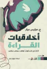 ج. هيليس ميلر