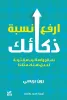 محمد رمضان