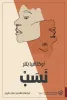 منى كريم
