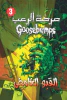 أمنية سالم