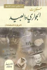 حلمى محمد القاعود