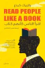 نهى الشاذلي