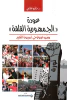 حاتم علامي