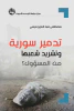 مصطفى عبد العزيز مرسي