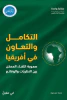 غي مفيل