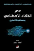 أحمد حسن