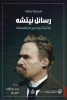 أحمد رضا