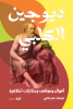 عمر فتحي