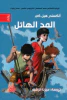 ألكسندر هيل كي
