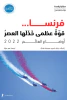 نصير مروة