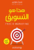 إسماعيل كاظم