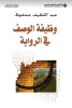عبد اللطيف محفوظ