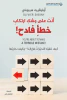 أوليفييه سيبوني