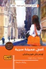 أوندراش فورجاتش
