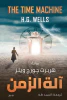 السيد طه
