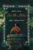 مصطفى توفيق
