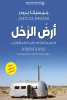 جيسيكا برودر