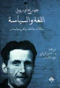 مؤيد النشار