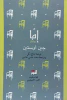 صالح زكي