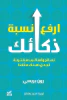 محمد رمضان