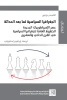ألكسندر دوغين