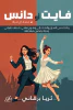 ثريا برهاني