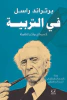 أحمد عبد السلام الكرداني