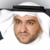منصور النقيدان
